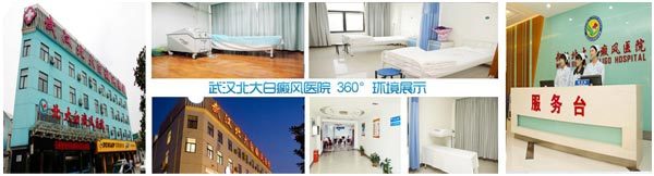 医院环境