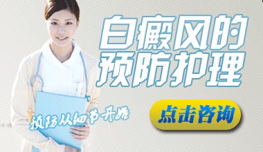 武汉白癜风医院