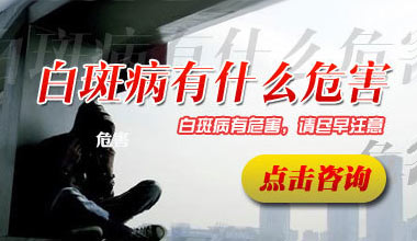 武汉白癜风推荐医院