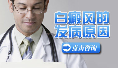 武汉看白癜风到哪家医院