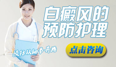 白癜风的相关常识有哪些?