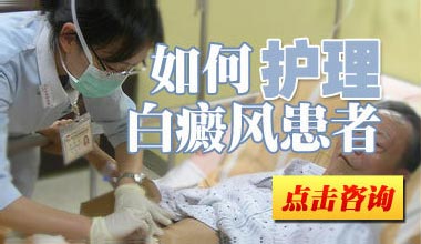 鄂州白癜风医院讲预防白癜风的小常识