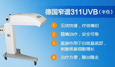 孩子眼部周围出现小白点是白癜风吗?