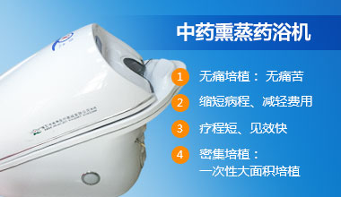 白癜风白斑扩散的特点是什么?
