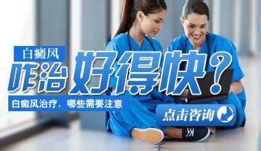 如何预防节段型白癜风?